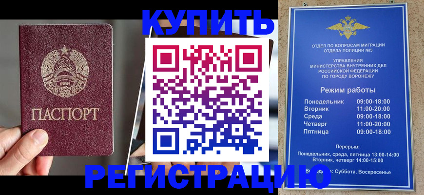 пропишу в квартире в Гусь-Хрустальном
